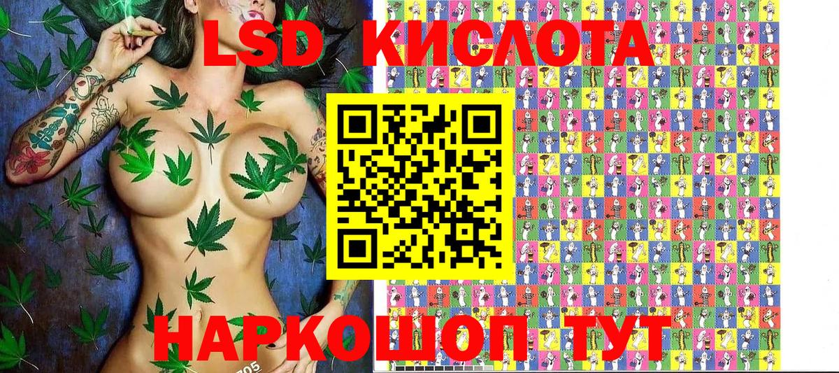Наркотические марки 1,8мг Снежинск