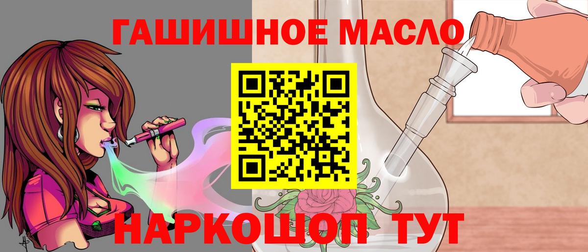 Снежинск  Дистиллят ТГК вейп  Вход с VPN 