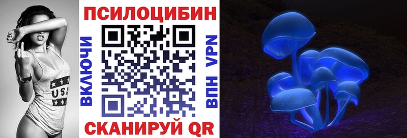 Псилоцибиновые грибы мухоморы  ссылка на мегу вход  Снежинск 